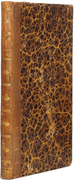 Баратынский, Е. Стихотворения. М.: В Тип. Августа Семена, при Имп. Медико-хирургической академии, 1827.