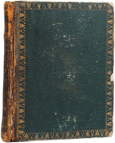 Северные цветы на 1828 год. СПб.: В Тип. департамента народного просвещения, 1827.