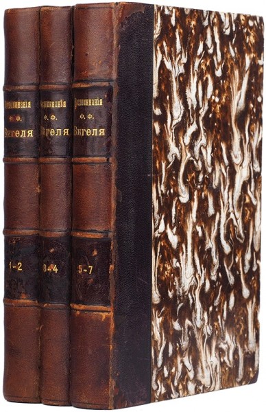 Вигель, Ф.Ф. Воспоминания. В 7 ч. Ч. 1-7. М.: В Университетской тип. (Катков и Ко), 1864.