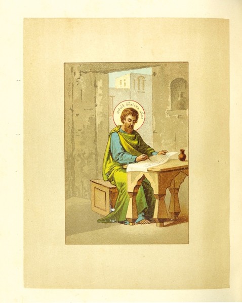 Подносной экземпляр Священного Евангелия. М.: В Синодальной тип., 1896.