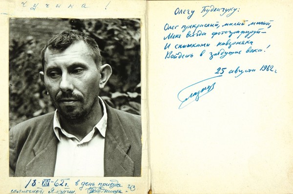 Глазков, Н. [автограф] Поэтоград: стихи. М.: Молодая гвардия, 1962.