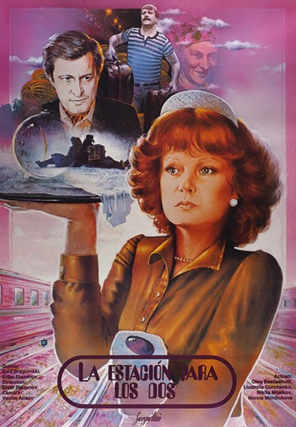 Рекламный плакат мелодрамы «Вокзал для двоих» [на исп. яз.] / худ. А. Maxов. [Б.м.]: Sovexportfilm, 1983.