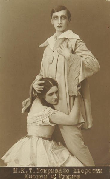 Фотооткрытка с автографом Александра Румнева и Алисы Коонен, изображающей сцены из пантомимы МКТ «Покрывало Пьеретты». 1922.