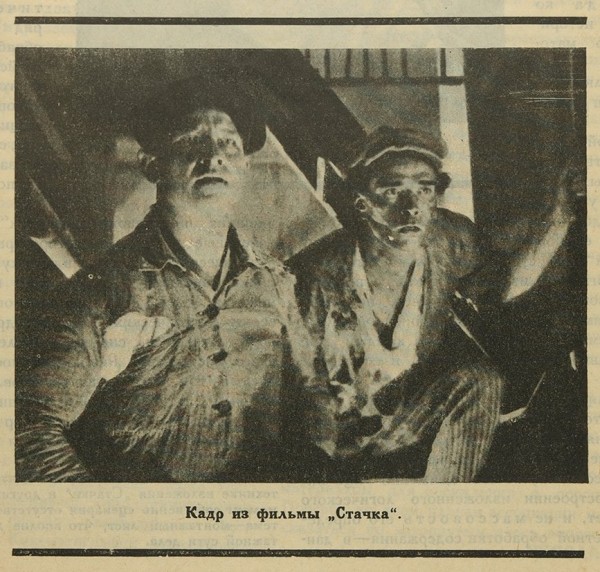 Кино-журнал А.Р.К. № 1-12 за 1925 год, 1-2 за 1926 год / обл. П. Галаджева. М.: Ассоциация революционной кинематографии, 1925-1926.