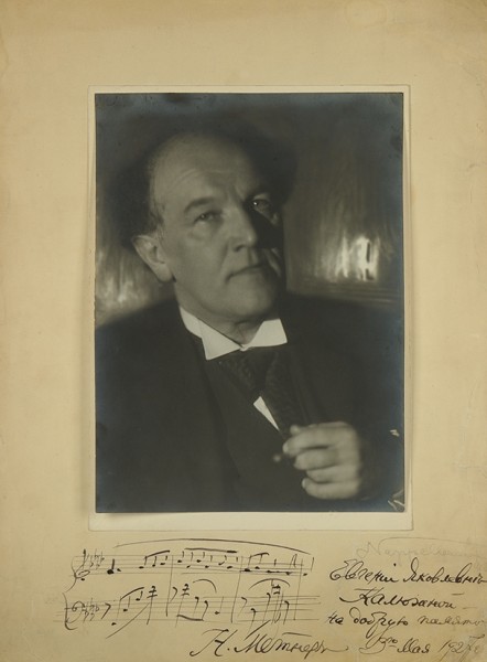 Наппельбаум, М.С. Авторский отпечаток фотографии композитора и пианиста Николая Метнера [автограф]. 1927.