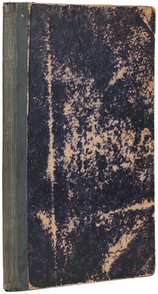 Чайковский, П.И. Руководство к практическому изучению гармонии. 4-е изд. М.: Тип. Э. Лисснера и Ю. Романа, 1885.