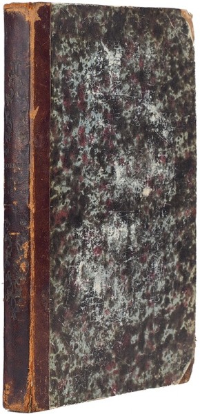 Батюшков, К. Сочинения в прозе и стихах. В 2 ч. Ч. 2. 2-е изд. СПб.: В Тип. И. Глазунова, 1834.