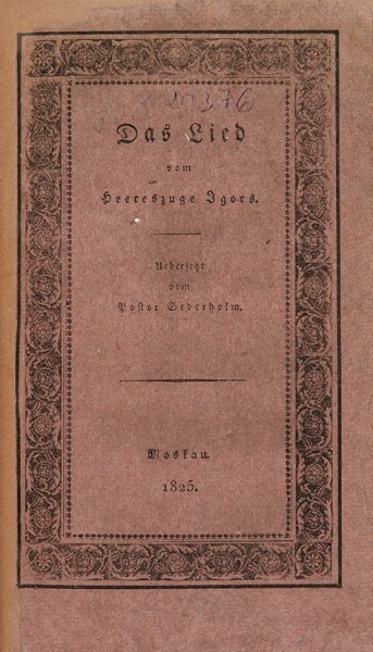 Слово о полку Игореве [Das Lied vom Heereszuge Igors]. М.: В Тип. С. Селивановского, 1825.