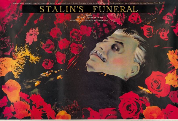 Рекламный плакат художественного фильма «Похороны Сталина» / худ. Ю. Боксер. М.: ВРИП «Рекламфильм», 1991.