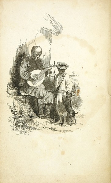 Шевченко, Т. Кобзарь. СПб.: В Тип. Е. Фишера, 1840.
