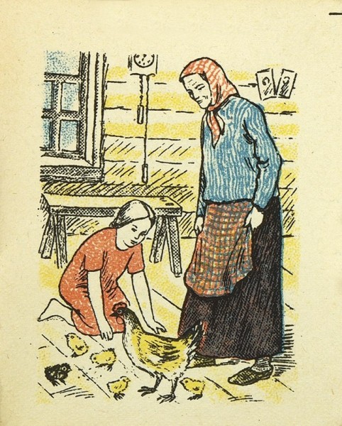 [Книжка-малышка] Валов, В. Чернушка / рис. Э. Будогоского. М.: Детиздат, 1937.