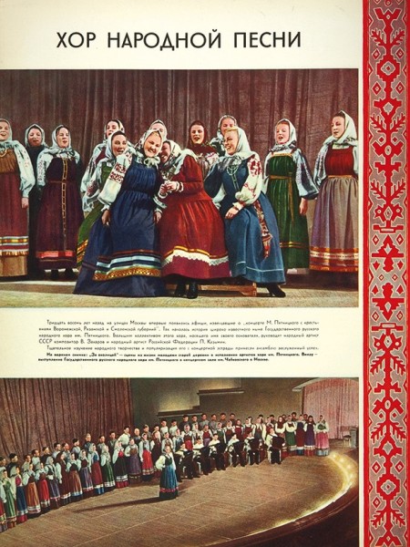 [Подборка номеров] СССР на стройке. № 2-11, 1949. М., 1949.