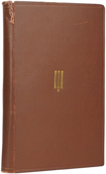 Книга, глаголемая Большой чертеж / изд. Г.И. Спасским. М.: В Университетской тип., 1846.