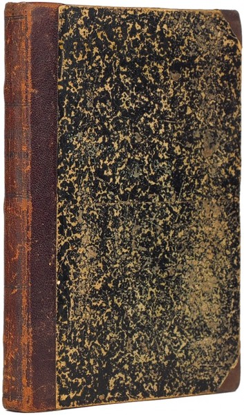 Никитин, И. Стихотворения. СПб.: В Тип. К. Вульфа, 1859.