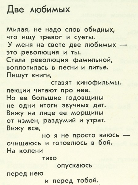 Евтушенко бабий яр стихотворение