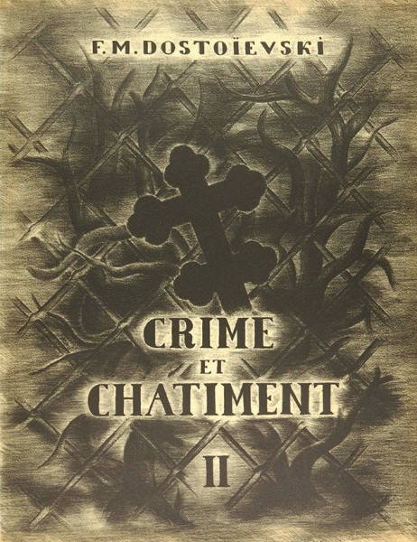 Достоевский, Ф.М. Преступление и наказание / худ. И. Греков. [Dostoievski, F.M. Crime et chatiment. На франц. яз.]. В 2 т. Т. 1-2. [Б.м.]: Henri Creuzevault Editeur, 1949.