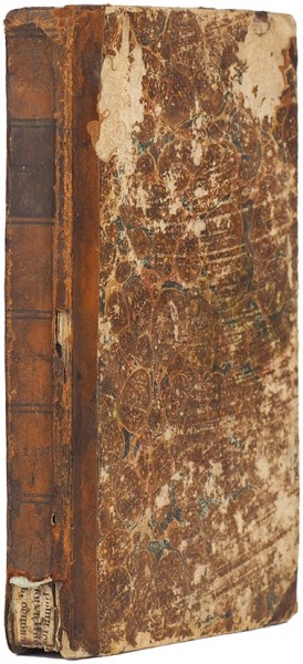 Незабудочка, московский альманах на 1827й год, изданный Сергеем Глинкою. М.: В Университетской тип., 1826.