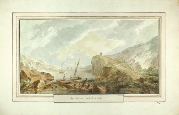 Де ла Траверс (De la Traverse) Жан Бальтазар «Вид старой гавани в Крыму». 1790. Бумага, перо, акварель, 33 х 55,5 см.