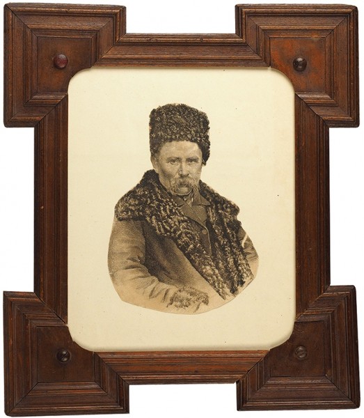 Муйерон (Mouilleron) Адольф (1820—1881) «Портрет Т.Г.Шевченко». Париж. 1859. Бумага на бумаге, литография (вырезана по изображению), 30 х 24 см.
