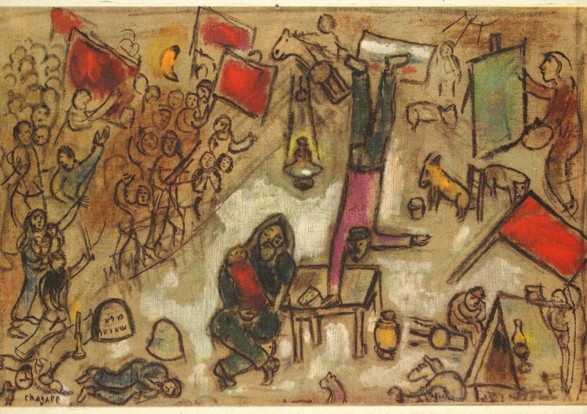 Открытка с изображением эскиза работы Марка Шагала «Революция». Париж ... |  Аукционы | Аукционный дом «Литфонд»