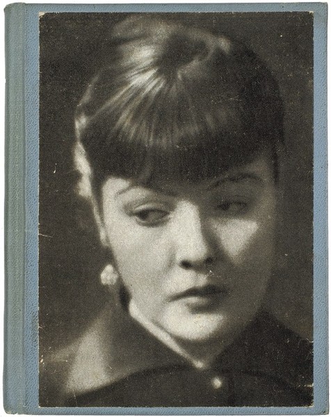 Ахмадулина, Б. Струна: стихи. М.: Советский писатель, 1962.