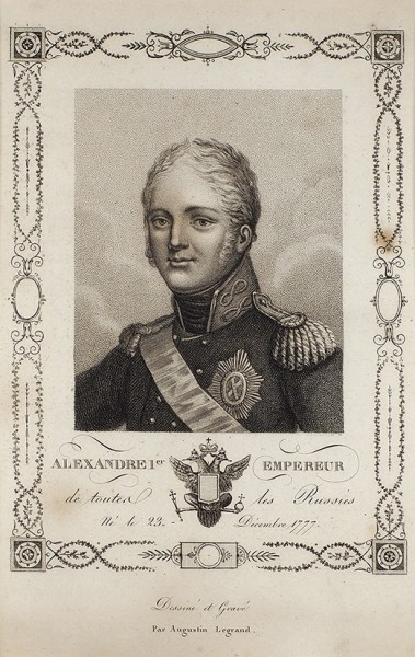 Легран (Legrand) Огюстен (1765 - 1815?) «Александр I». 1807. Бумага, пунктир, резец, 25 х 19 см (лист, обрезан по доске).