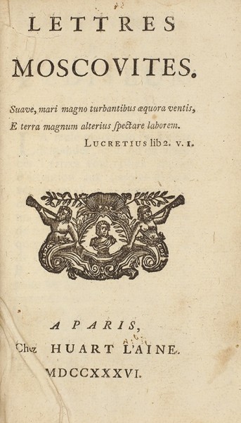 Локателли, Ф. Московитские письма. [Locatelli, Francesco. Lettres Moscovites. На фр. яз.] Париж: Chez Huart Laine, 1736].
