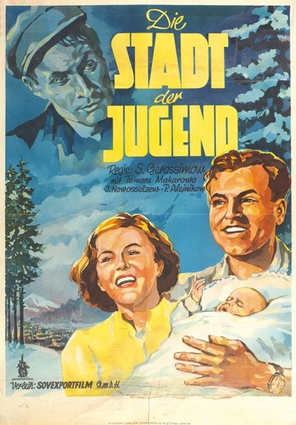 Рекламный плакат художественного фильма «Семеро смелых». [Die stadt der jugend. На нем. яз.]. Берлин: Sovexportfilm, [конец 1930-х - начало 1940-х гг.].