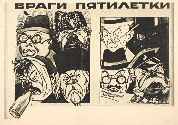 Открытка с изображением плаката Дени «Враги пятилетки» 1929 года. Б.м., б.г.