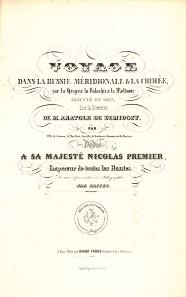 Лот из двух альбомов путешествий по России Анатолия Демидова: в 1837 и 1839 годах.