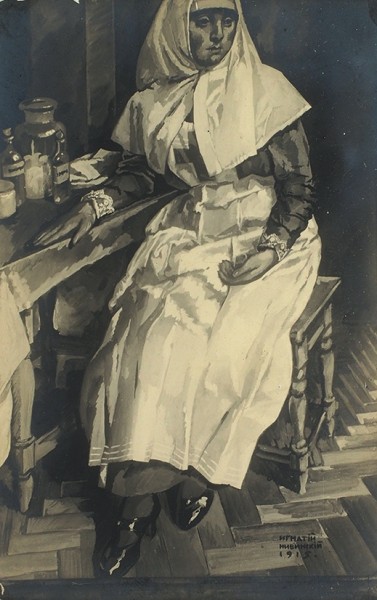 Открытое письмо с изображением картины Игн. Нивинского «Сестра милосердия». Б.м., [1916].