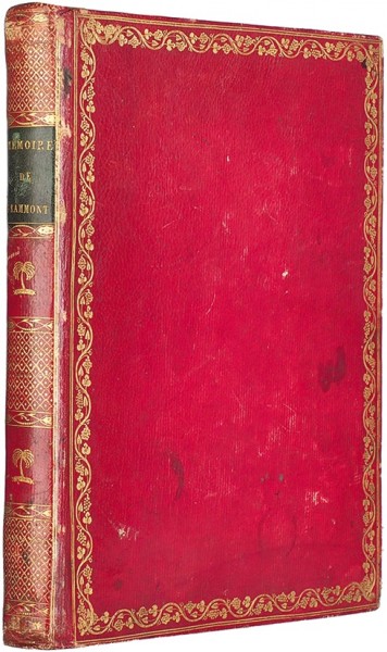 Мемуары графа Грамона / Антуан Гамильтон. [Memoires du comte Grammont]. Londres, 1783.