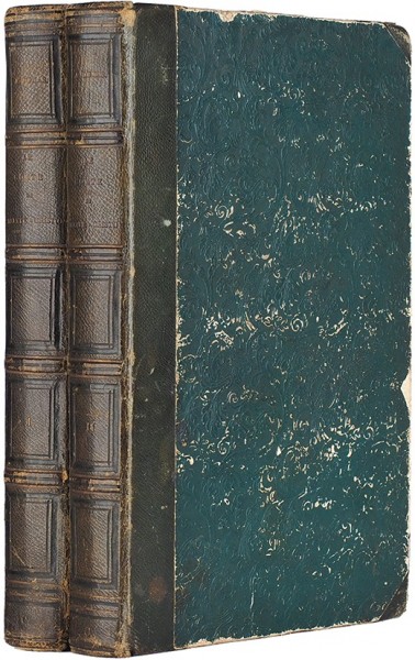 [Первое отдельное издание романа] Дюма, А. Граф Монте-Кристо. [Le comte de Monte-Cristo]. Т. 1-2. Париж, 1846.