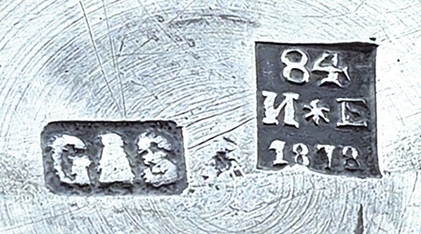 Конфетница-лукошко. Россия, СПБ. Мастер «G.A.S.». 1878. Серебро, золочение, гравировка. Высота 12 см.