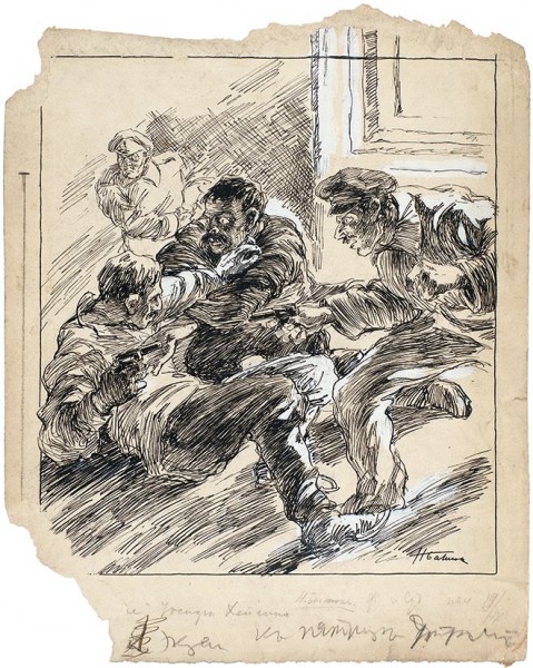 Богатов Николай Алексеевич (1854–1935) «Арест шпиона». 1910-е. Бумага, тушь, перо, белила, 34x27 см.