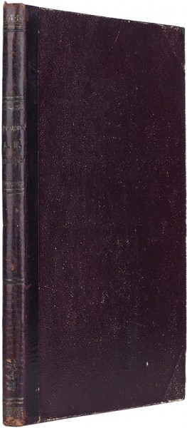 Процесс А.И. Гиллерсона. СПб.: Типография «Правда», 1910.