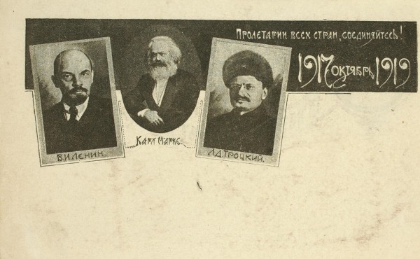 Открытое письмо «Привет из Красной армии!». Б.м., 1919.
