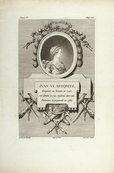 Нике (Niquet) Клод (1760 - после 1830) «Император Иоанн VI Антонович». 1782. Бумага, офорт, резец, 26,5 х 17,7 см.