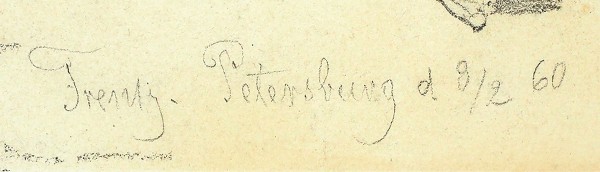 Френц Рудольф Федорович (Фердинандович) (1831–1918) «Лежащий крестьянский мальчик». 1860. Бумага, графитный карандаш, 19 х 20 см.