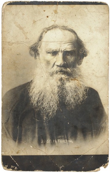 Фотооткрытка с изображением Льва Толстого.