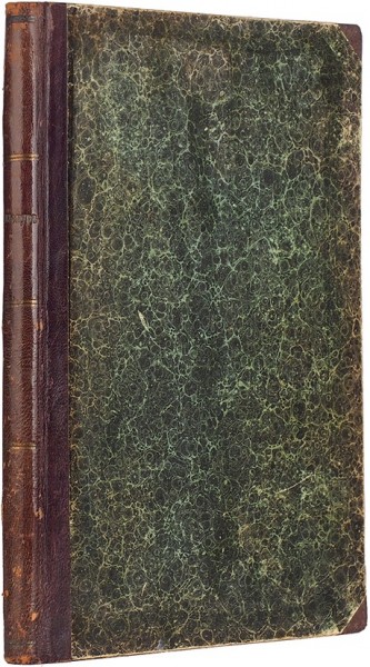 Бялокур, Ф. Лечение виноградом в Ялте. (Дието-терапия). Ялта: Типография Н.В. Вахтина, 1904.