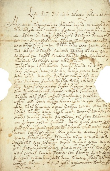 Документ о продаже участков земли, подписанный атаманом села Степановки казаком Григорием Заценко. 1731.