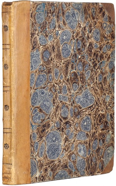 Конволют из двух изданий: 1. Карманный песенник. Сочинение А. П. М.: В типографии В. Кириллова, 1838.