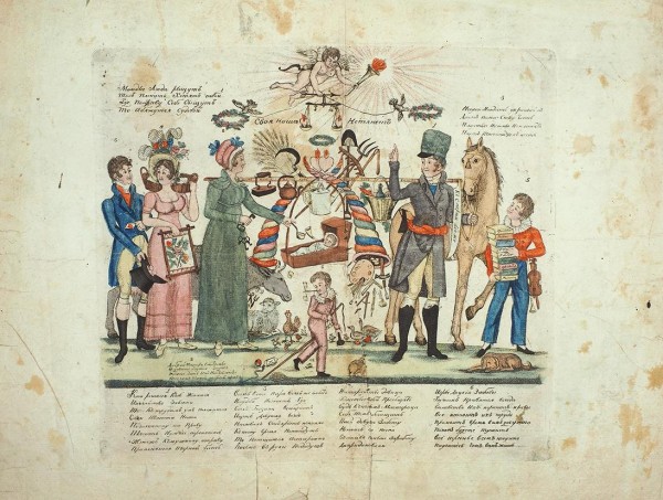 Народная картинка «Своя ноша не тянетъ». 1820-е. Бумага, офорт, резец, пунктир, акварель, 33,7 х 42,9 см (лист).