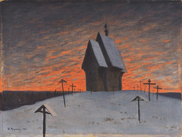 Мартен Дмитрий Эмильевич (1860–1918) «Пейзаж с церковью». 1900. Холст на картоне, масло, 27,5 х 36 см.