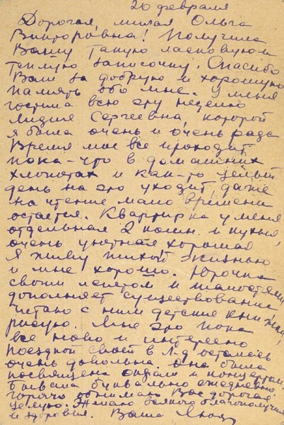 Биленкин, А. Роза во льду. Стихи. Пг.: «Факел», 1916.