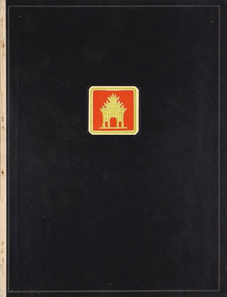 Денике, Б.П. Китай / под общ. ред. И. Маца. М.: Изд. Всесоюзной Академии Архитектуры, 1935.