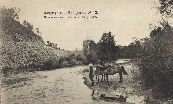 3 открытки с видами Манджурии. М., [1905].
