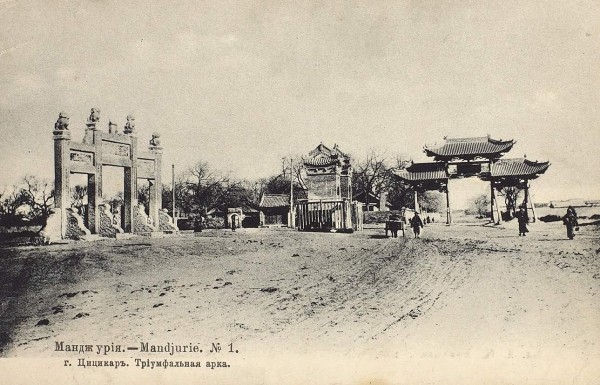 3 открытки с видами Манджурии. М., [1905].