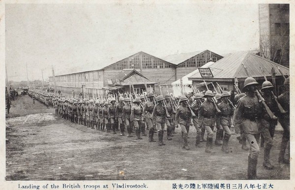 12 фотооткрыток с изображением высадки интервентов во Владивосток в 1918 году. Япония, [1918].